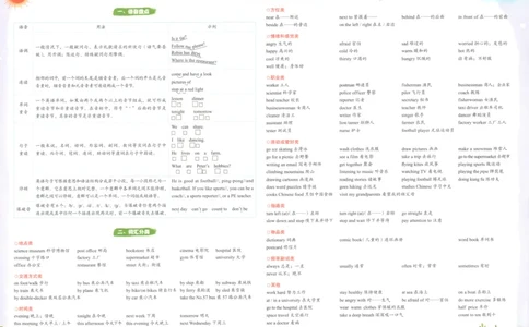 25秋《黄冈小状元达标卷》6年级上册英语人教pep版_25秋小学语数英习题试卷_英语_人教版_英语《黄冈小状元达标卷》人教25秋(1)