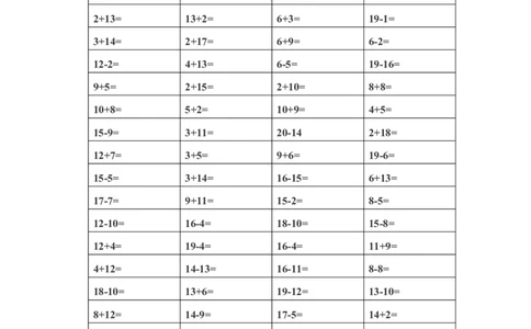 一（上）数学口算能力快速提升训练④_一年级上下册资料_小学一年级学习资料-25年更新版_1-03、小学一年级数学上册_通用_一（上）通用版数学专项练习