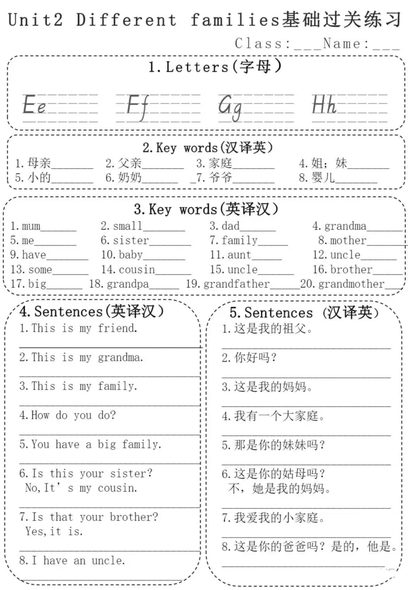 三（上）英语（人教PEP）1-6单元基础过关练习_20241024_111235_三年级上下册资料_三年级上册小红书同款资料_三年级(1)