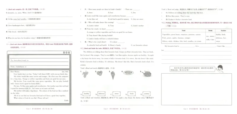 25秋《黄冈小状元达标卷》5年级上册英语人教pep版_25秋小学语数英习题试卷_英语_人教版_英语《黄冈小状元达标卷》人教25秋(1)