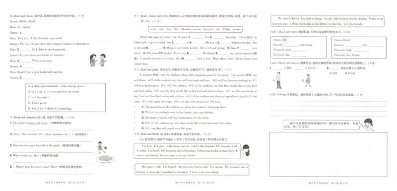 25秋《黄冈小状元达标卷》5年级上册英语人教pep版_25秋小学语数英习题试卷_英语_人教版_英语《黄冈小状元达标卷》人教25秋(1)