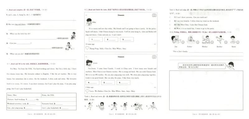 25秋《黄冈小状元达标卷》5年级上册英语人教pep版_25秋小学语数英习题试卷_英语_人教版_英语《黄冈小状元达标卷》人教25秋(1)