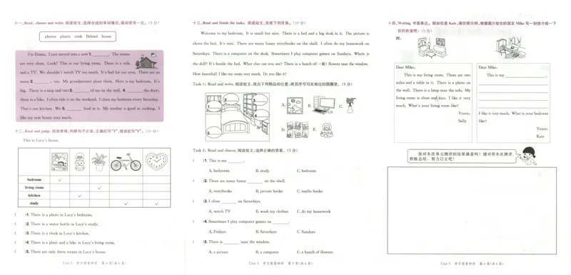 25秋《黄冈小状元达标卷》5年级上册英语人教pep版_25秋小学语数英习题试卷_英语_人教版_英语《黄冈小状元达标卷》人教25秋(1)