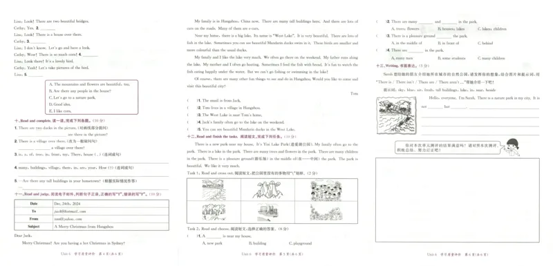 25秋《黄冈小状元达标卷》5年级上册英语人教pep版_25秋小学语数英习题试卷_英语_人教版_英语《黄冈小状元达标卷》人教25秋(1)