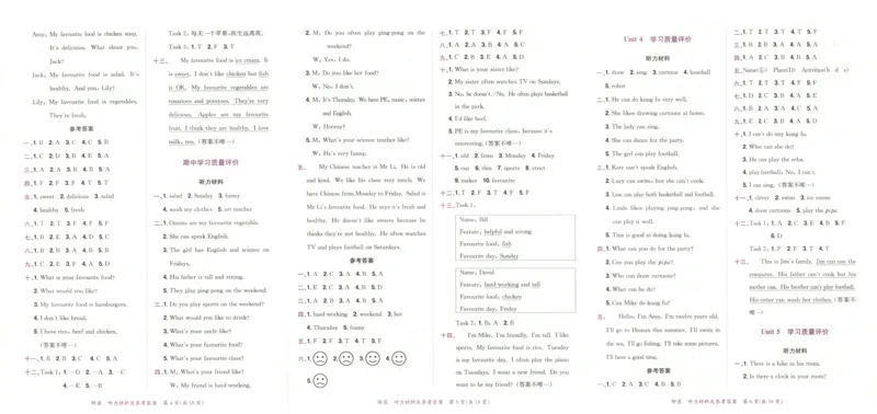 25秋《黄冈小状元达标卷》5年级上册英语人教pep版_25秋小学语数英习题试卷_英语_人教版_英语《黄冈小状元达标卷》人教25秋(1)