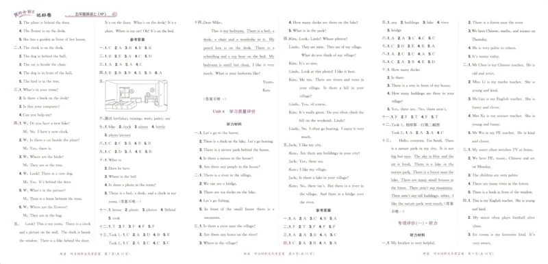 25秋《黄冈小状元达标卷》5年级上册英语人教pep版_25秋小学语数英习题试卷_英语_人教版_英语《黄冈小状元达标卷》人教25秋(1)