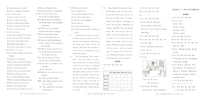 25秋《黄冈小状元达标卷》5年级上册英语人教pep版_25秋小学语数英习题试卷_英语_人教版_英语《黄冈小状元达标卷》人教25秋(1)