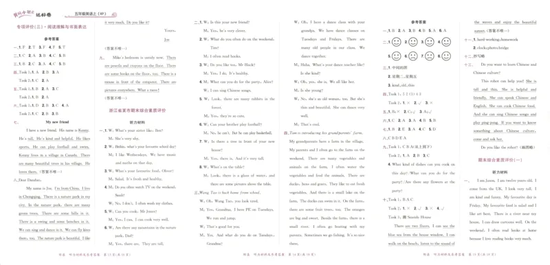 25秋《黄冈小状元达标卷》5年级上册英语人教pep版_25秋小学语数英习题试卷_英语_人教版_英语《黄冈小状元达标卷》人教25秋(1)