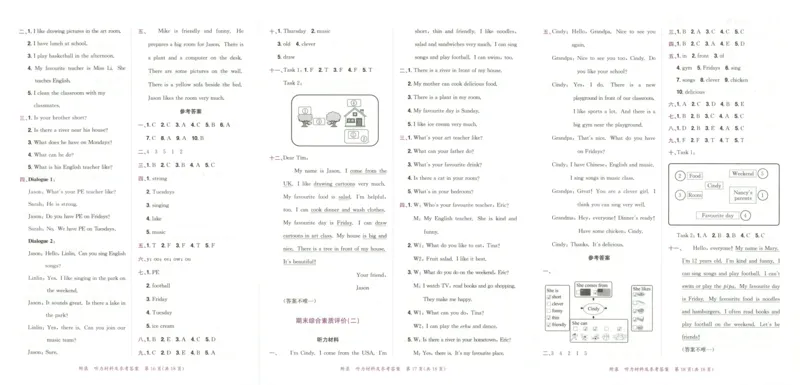 25秋《黄冈小状元达标卷》5年级上册英语人教pep版_25秋小学语数英习题试卷_英语_人教版_英语《黄冈小状元达标卷》人教25秋(1)