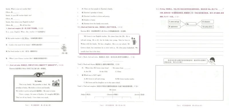 25秋《黄冈小状元达标卷》5年级上册英语人教pep版_25秋小学语数英习题试卷_英语_人教版_英语《黄冈小状元达标卷》人教25秋(1)