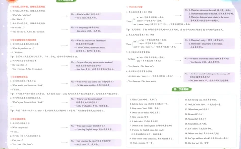 25秋《黄冈小状元达标卷》5年级上册英语人教pep版_25秋小学语数英习题试卷_英语_人教版_英语《黄冈小状元达标卷》人教25秋(1)