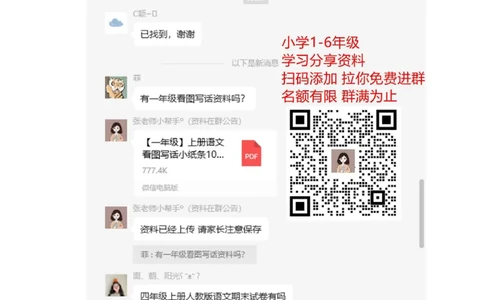一年级上册-苏教版数学第四单元检测卷+参考答案_一年级上下册资料_一年级上语数英上下册学习资料_3-6-3、小学一年级数学上册_苏教版_3、单元测试卷