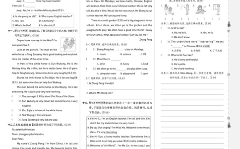 25秋典中点五年级英语上（R-pep版）测试卷_25秋小学语数英习题试卷_英语_人教版_25秋1-6年级典中点英语人教PEP抢先版