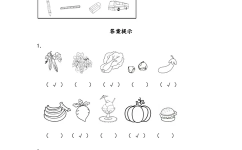 一（上）北师大数学四单元课时：1_一年级上下册资料_小学一年级学习资料-25年更新版_1-03、小学一年级数学上册_北师大版_02、课时练习_数学一（上）北师版一课一练