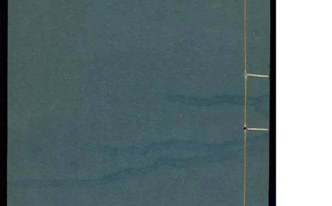 13_t涯_绝版古籍电子书合集（13大类）_医书类_针灸大成