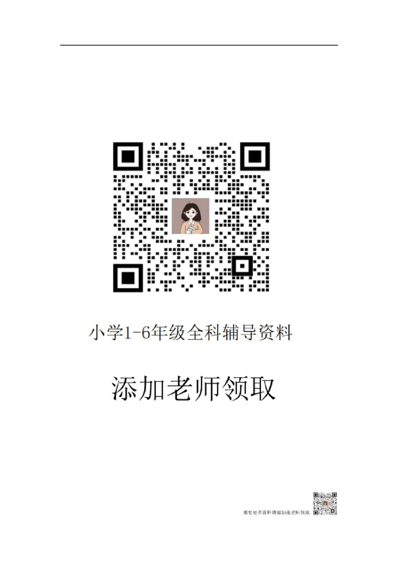 二年级上册竖式、脱式(1)(2)_二年级上下册资料_二年级上册小红书同款资料_二年级