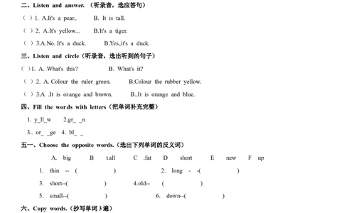 一年级上册英语辅导及作业-m4unit3intheparka∣牛津上海版（一起）（含答案）_一年级上下册资料_小学一年级学习资料-25年更新版_1-05、小学一年级英语上册_上海版_同步练习（33份）