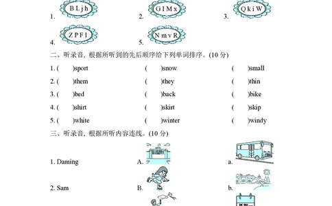三年级下册英语外研版期末测试卷5（含答案）_三年级上下册资料_三年级上语数英上下册学习资料_3-8-6、小学三年级英语下册_外研版三起点_5、期末测试卷