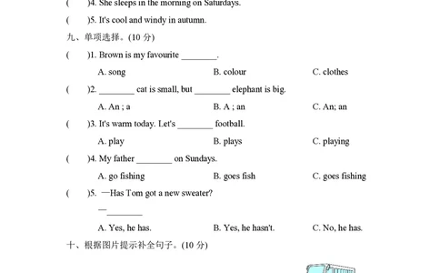 三年级下册英语外研版期末测试卷5（含答案）_三年级上下册资料_三年级上语数英上下册学习资料_3-8-6、小学三年级英语下册_外研版三起点_5、期末测试卷
