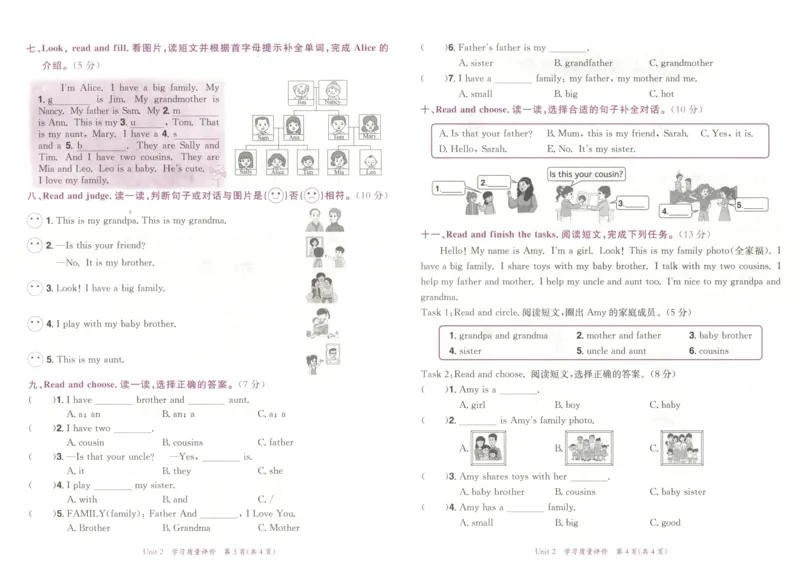 25秋《黄冈小状元达标卷》3年级上册英语人教pep版_25秋小学语数英习题试卷_英语_人教版_英语《黄冈小状元达标卷》人教25秋(1)