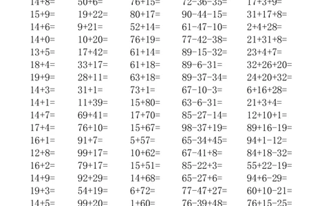 二年级上册数学口算、笔算(直接打印)_二年级上下册资料_小学二年级学习资料-25年更新版_2-03、小学二年级数学上册_2-3-2、练习题、作业、试题、试卷_通用_口算训练