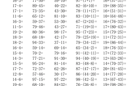 二年级上册数学口算、笔算(直接打印)_二年级上下册资料_小学二年级学习资料-25年更新版_2-03、小学二年级数学上册_2-3-2、练习题、作业、试题、试卷_通用_口算训练