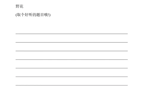 二年级语文下册第一二单元试卷_二年级上下册资料_小学二年级学习资料-25年更新版_2-02、小学二年级语文下册_2-2-2、练习题、作业、试题、试卷_单元测试卷