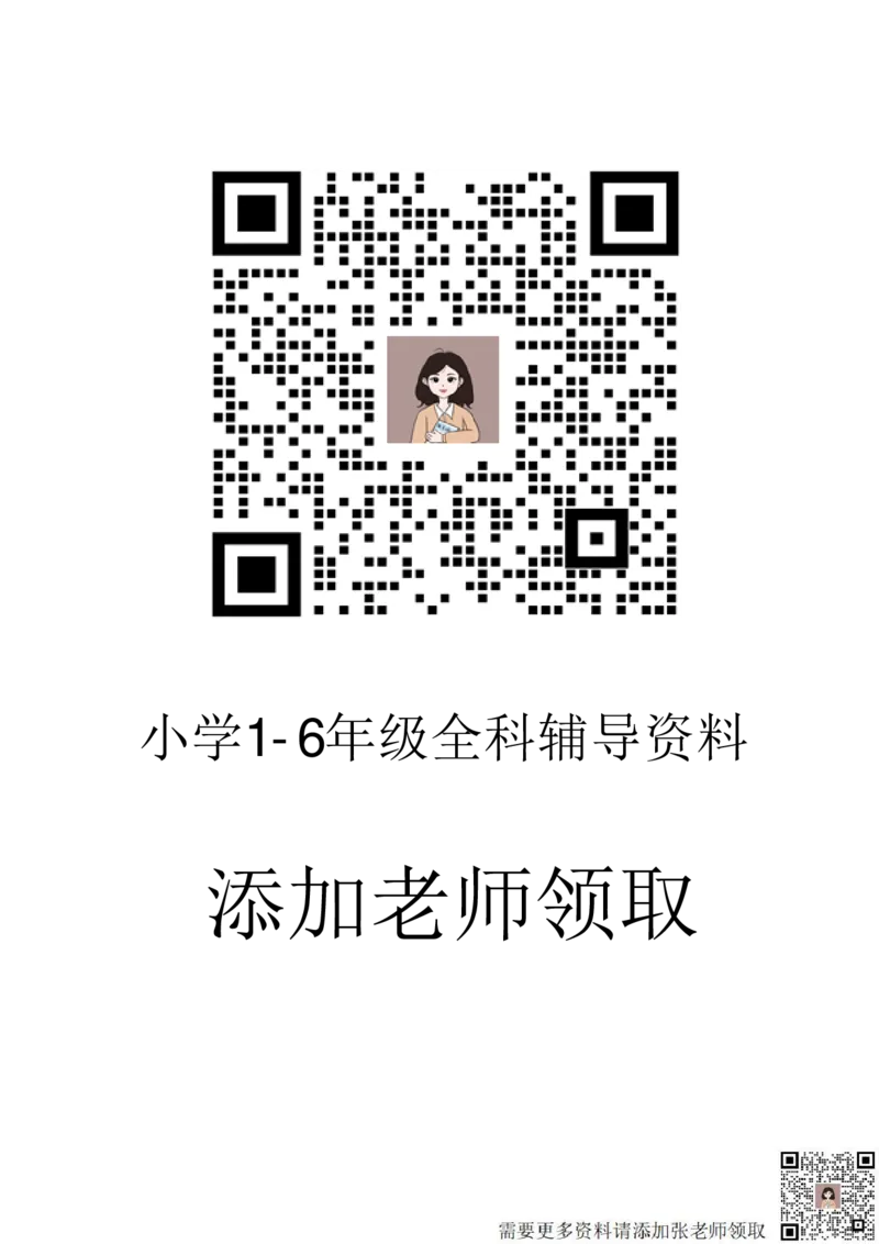 三上语文期中复习五大考点专项训练_三年级上下册资料_三年级上册小红书同款资料_语文