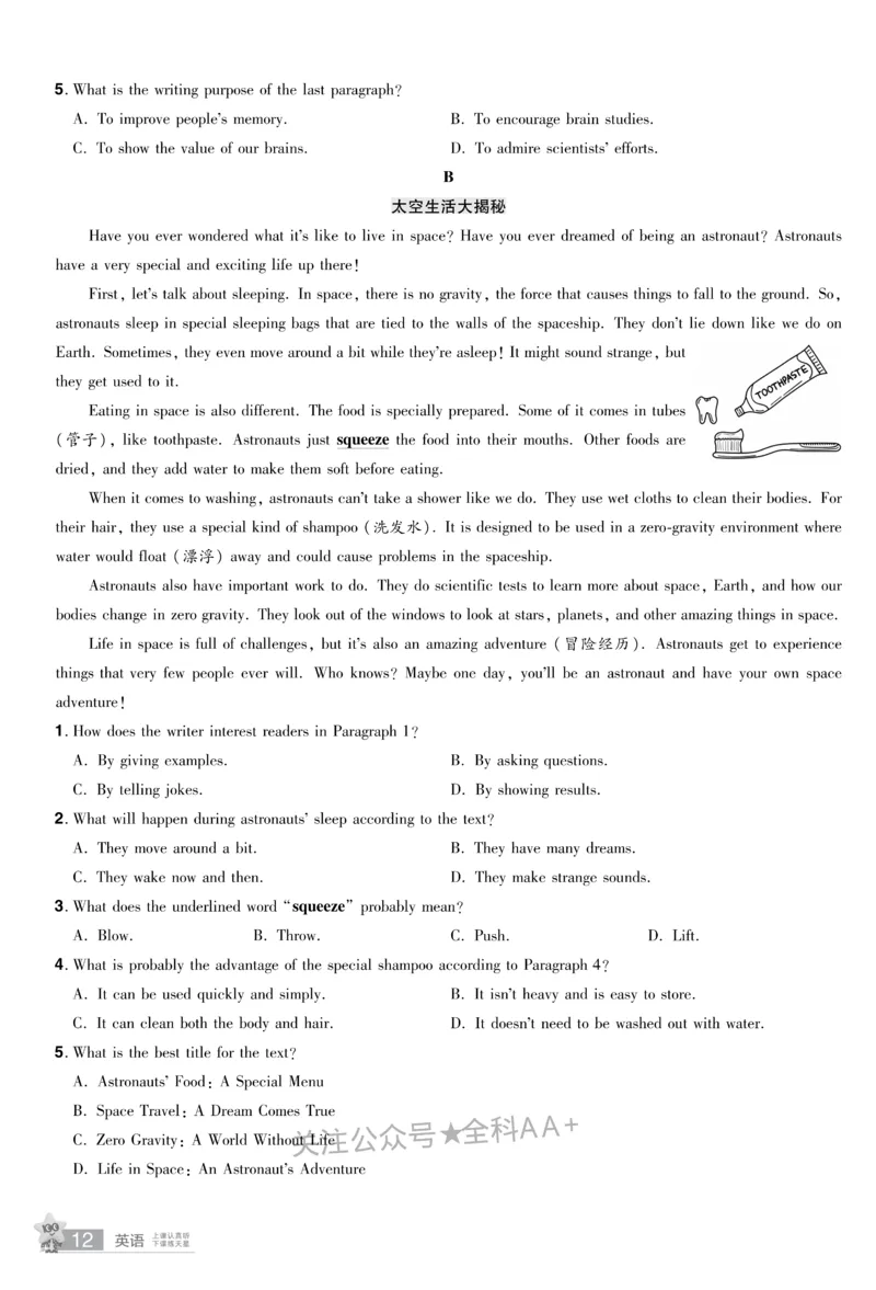 2026《中考英语45套》甘肃题型小卷_2026《中考》数学、英语、物理+化学安徽、河北、河南、山西、辽宁、湖北_2026《中考英语45套》全国地方版_2026《中考英语45套》甘肃