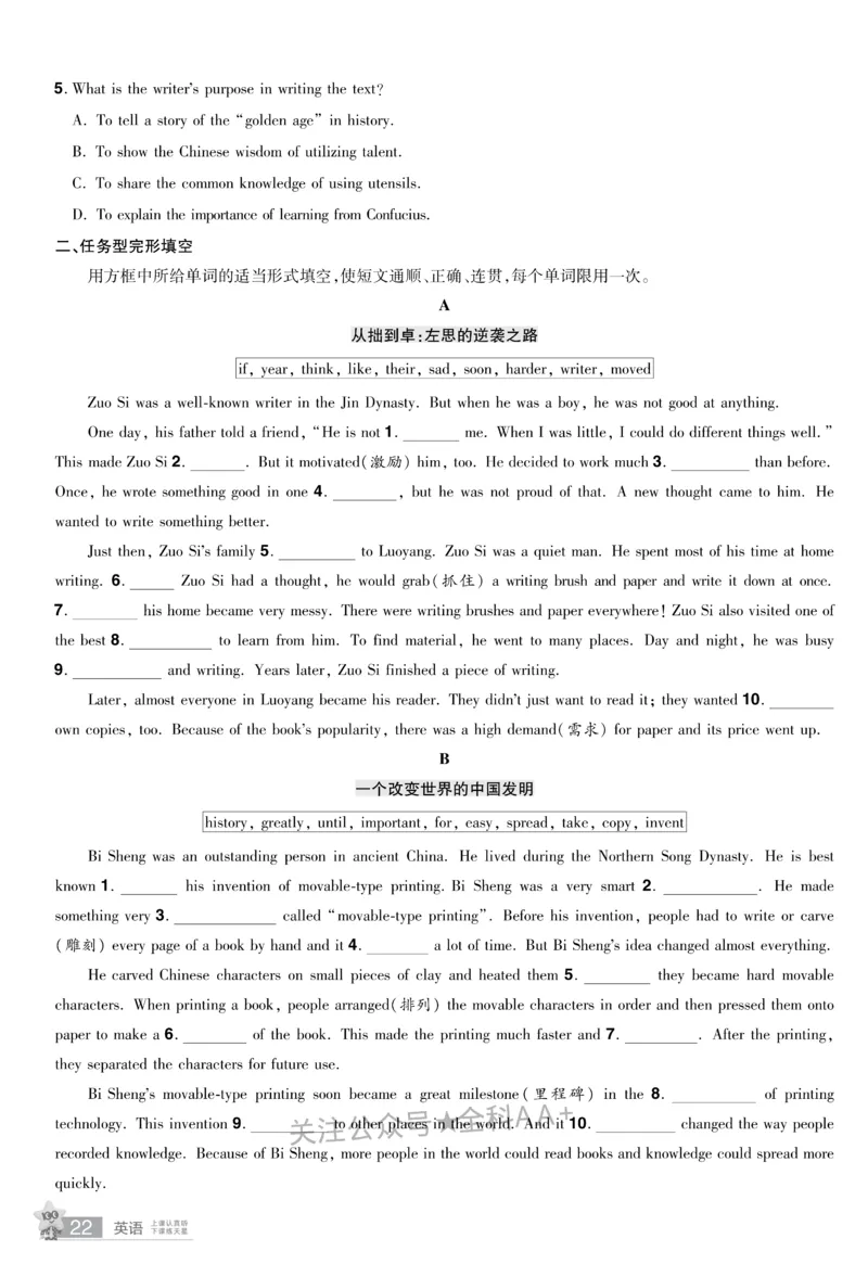 2026《中考英语45套》甘肃题型小卷_2026《中考》数学、英语、物理+化学安徽、河北、河南、山西、辽宁、湖北_2026《中考英语45套》全国地方版_2026《中考英语45套》甘肃