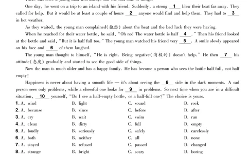 2026《中考英语45套》甘肃题型小卷_2026《中考》数学、英语、物理+化学安徽、河北、河南、山西、辽宁、湖北_2026《中考英语45套》全国地方版_2026《中考英语45套》甘肃