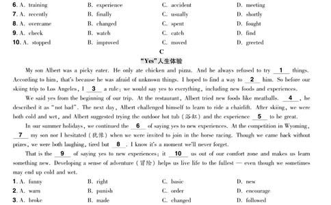 2026《中考英语45套》甘肃题型小卷_2026《中考》数学、英语、物理+化学安徽、河北、河南、山西、辽宁、湖北_2026《中考英语45套》全国地方版_2026《中考英语45套》甘肃