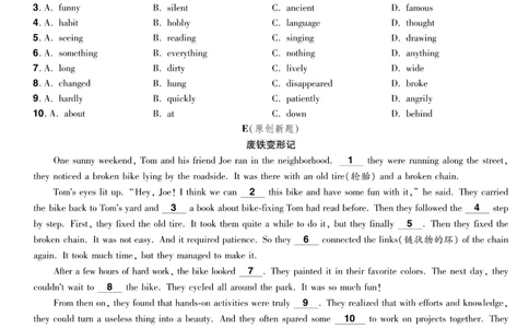 2026《中考英语45套》甘肃题型小卷_2026《中考》数学、英语、物理+化学安徽、河北、河南、山西、辽宁、湖北_2026《中考英语45套》全国地方版_2026《中考英语45套》甘肃