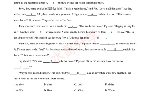 24-25学年铁一九年级上学期10月月考英语试题_广州九上月考+期中+期末+一模二模+中考真题_初三上十月十二月考