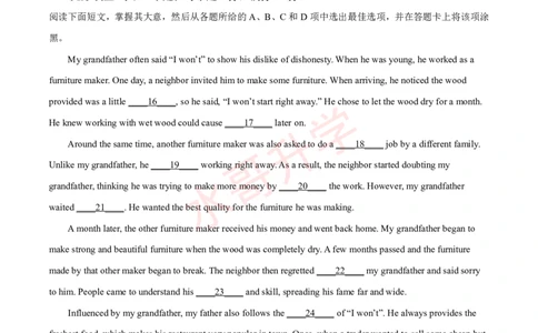 24-25学年铁一九年级上学期10月月考英语试题_广州九上月考+期中+期末+一模二模+中考真题_初三上十月十二月考