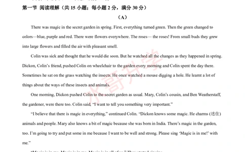 24-25学年铁一九年级上学期10月月考英语试题_广州九上月考+期中+期末+一模二模+中考真题_初三上十月十二月考