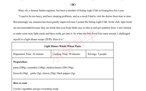 24-25学年铁一九年级上学期10月月考英语试题_广州九上月考+期中+期末+一模二模+中考真题_初三上十月十二月考