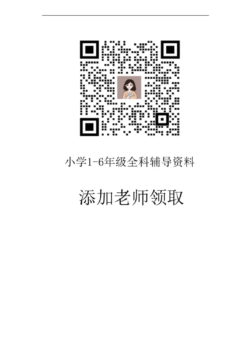 三上第二单元写日记_三年级上下册资料_三年级上册小红书同款资料_三年级(1)