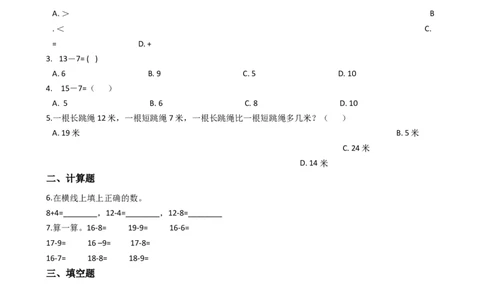 一年级上册数学一课一练-6.314,15减几西师大版（2014秋）(1)_一年级上下册资料_小学一年级学习资料-25年更新版_1-03、小学一年级数学上册_西师版_02、课时练习