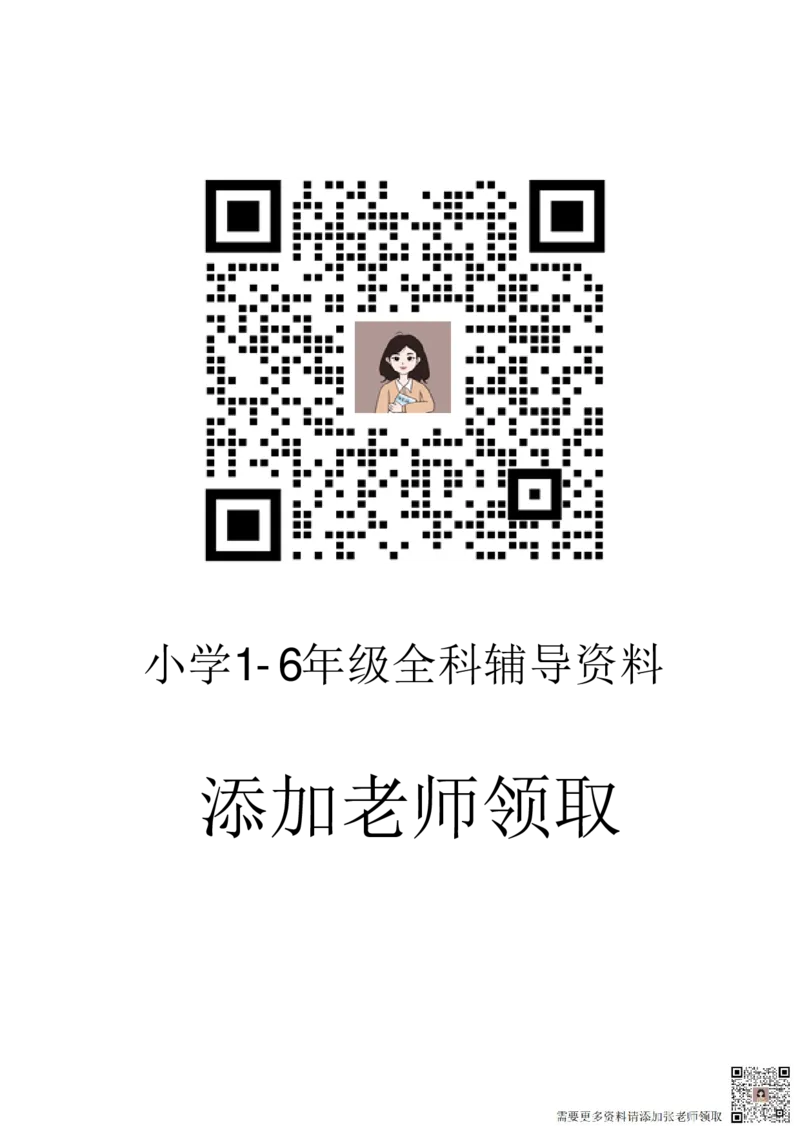 一年级上册数学期末常考100道易错填空题_一年级上下册资料_一年级上册小红书同款资料_一年级(1)