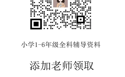 三年级第六单元这儿真美_三年级上下册资料_三年级上册小红书同款资料_三年级上册1-8单元作文填空仿写