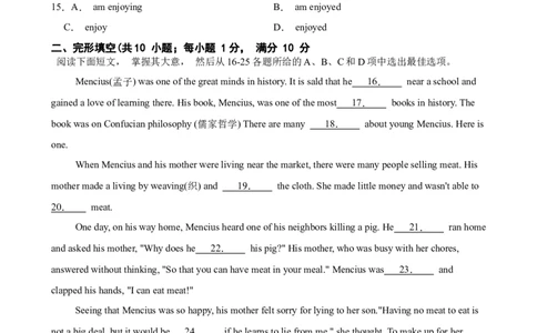 广东省广州市越秀区七中集团&海印实验2024-2025学年九年级上学期期中考试英语试卷_广州九上月考+期中+期末+一模二模+中考真题_2024年秋九年级上学期期中考试试卷和答案解析