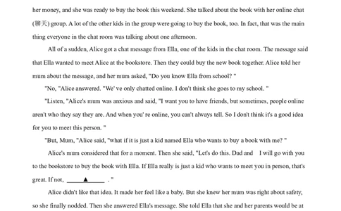 广东省广州市越秀区七中集团&海印实验2024-2025学年九年级上学期期中考试英语试卷_广州九上月考+期中+期末+一模二模+中考真题_2024年秋九年级上学期期中考试试卷和答案解析