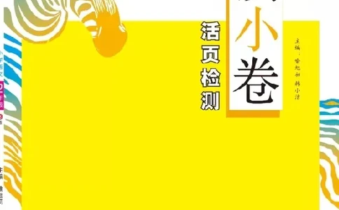 《木头马》阅读小卷-语文2年级下册（RJ）_二年级上下册资料_小学二年级学习资料-25年更新版_2-02、小学二年级语文下册_2-2-2、练习题、作业、试题、试卷_电子册类