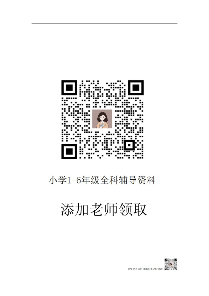二年级上册竖式、脱式(1)_二年级上下册资料_二年级上册小红书同款资料_二年级