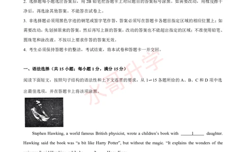 24-25学年九年级英语上册单元重难点易错题精练（含答案）_广州九上月考+期中+期末+一模二模+中考真题_初三上十月十二月考
