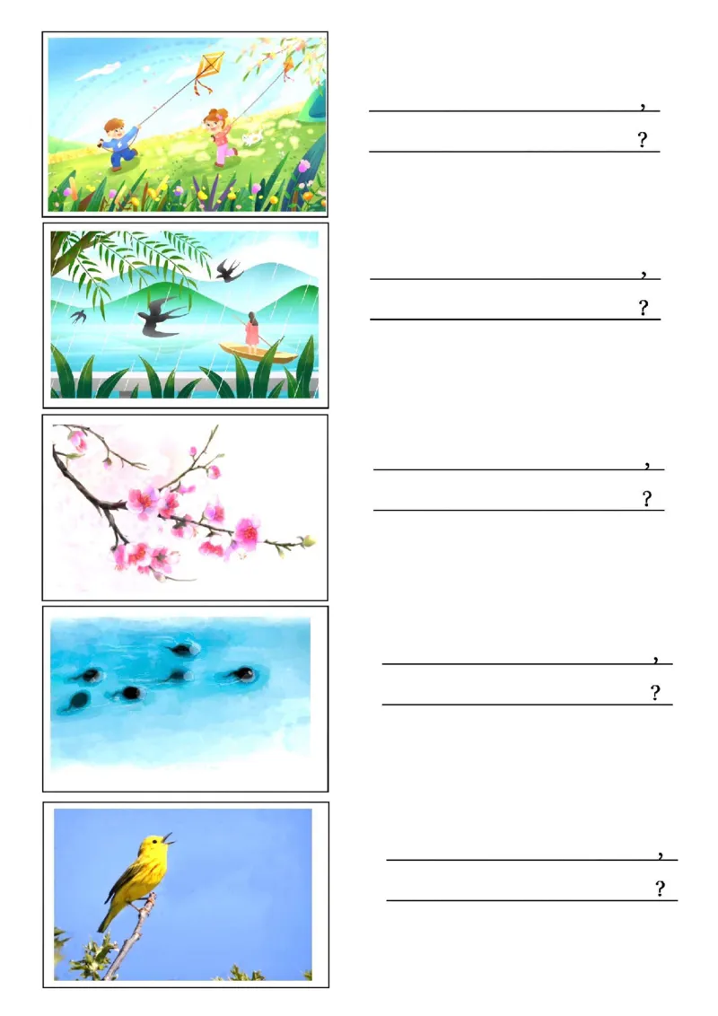 二下《找春天》仿写_二年级上下册资料_小学二年级学习资料-25年更新版_2-02、小学二年级语文下册_2-2-2、练习题、作业、试题、试卷_专项练习_语文仿写小练笔