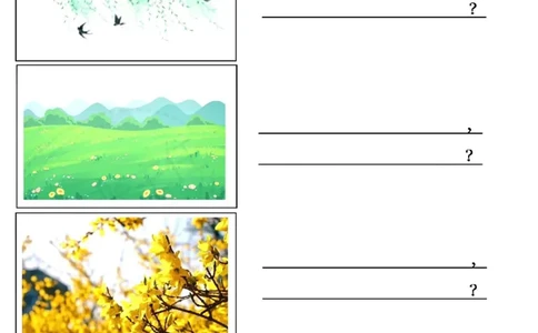 二下《找春天》仿写_二年级上下册资料_小学二年级学习资料-25年更新版_2-02、小学二年级语文下册_2-2-2、练习题、作业、试题、试卷_专项练习_语文仿写小练笔