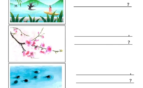 二下《找春天》仿写_二年级上下册资料_小学二年级学习资料-25年更新版_2-02、小学二年级语文下册_2-2-2、练习题、作业、试题、试卷_专项练习_语文仿写小练笔