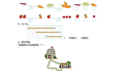 一（上）北师大数学第二单元检测卷3_一年级上下册资料_小学一年级学习资料-25年更新版_1-03、小学一年级数学上册_北师大版_03、单元试卷_第2单元